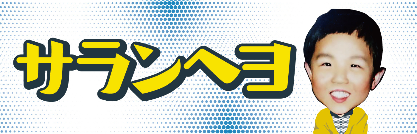 linestumpc_20200101165205412.jpg